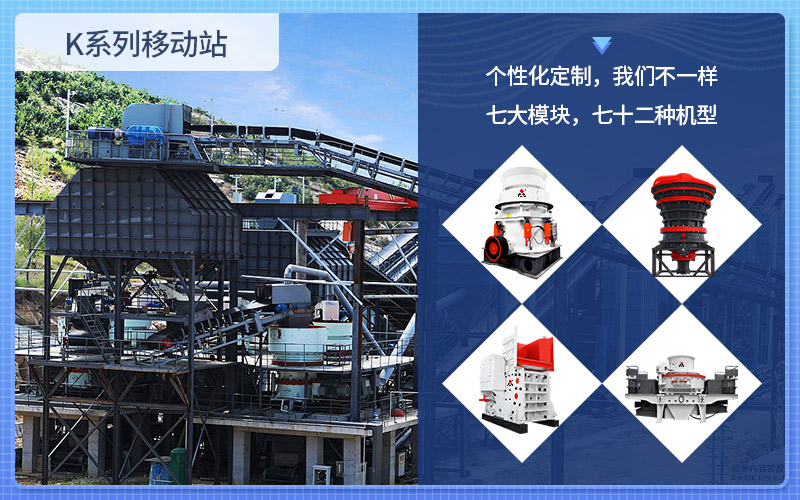 移動輪胎式細(xì)碎機(jī)