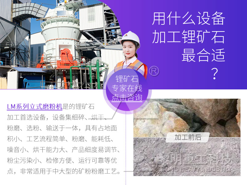 立磨機(jī)